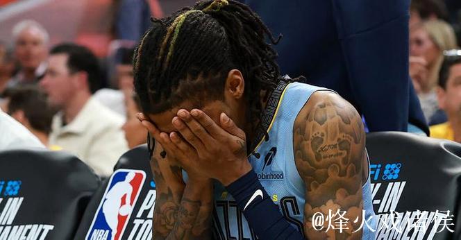 又伤了？灰熊主帅：莫兰特扭伤了脚踝，将接受重新评估