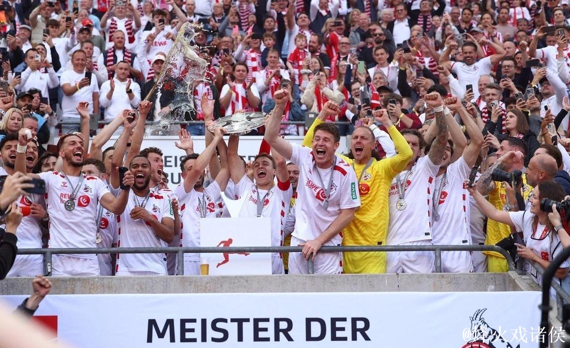 图片报:药厂和科隆比赛,部分科隆球迷被要求脱 图片报:药厂和科隆比赛,部分科隆球迷被要求脱