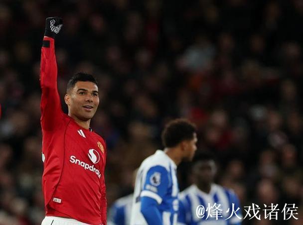 追平个人单赛季英超进球纪录，卡塞米罗本赛季英超已打入4球