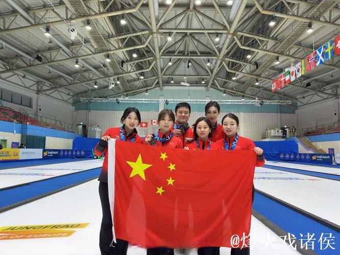 米兰冬奥会冰壶赛事参赛阵容全面敲定