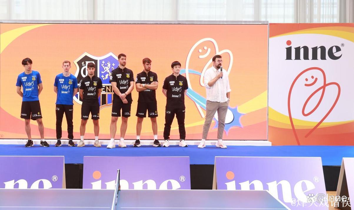 萨尔布吕肯主场力克“领头羊”，德国inne携手本土俱乐部推动球迷互动